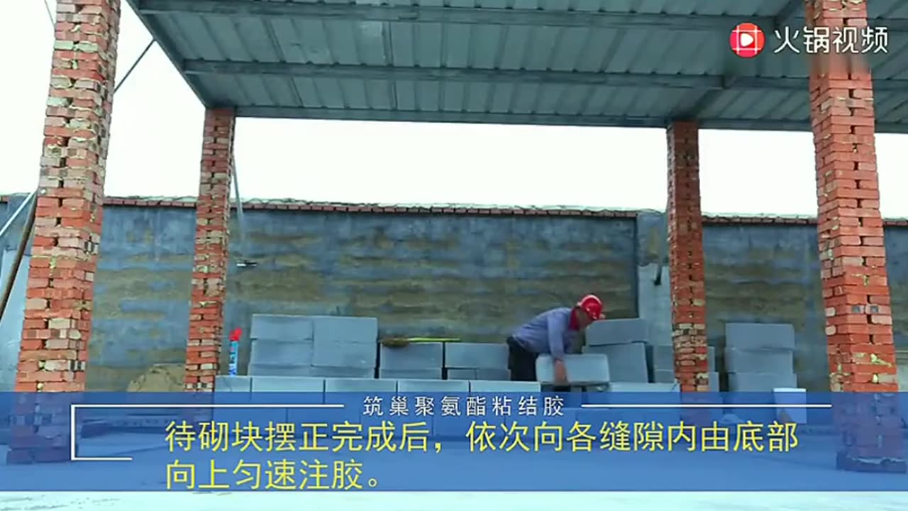 Polyurethane Foam For Building External Wall Masonry Aerated Block