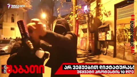 🇬🇪‼️ In Tbilisi, unknown masked people are attacking journalists and protesters.