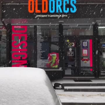 Зробити зовнішню рекламу Тернопіль