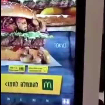 Want to eat at McDonalds in Israel? Better have a fascist pass.