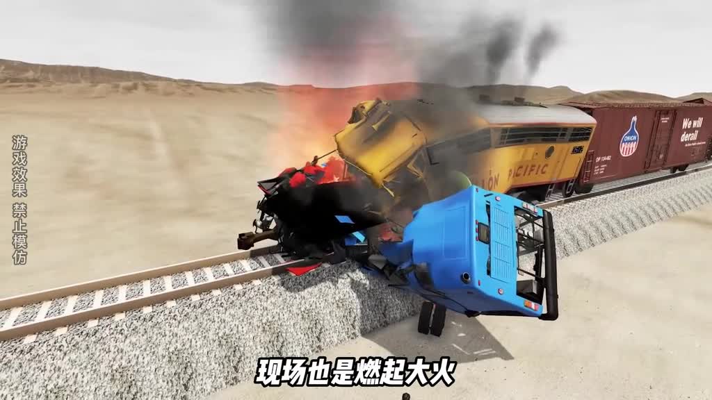 Also don't know who put pipes on the railway track under this big event