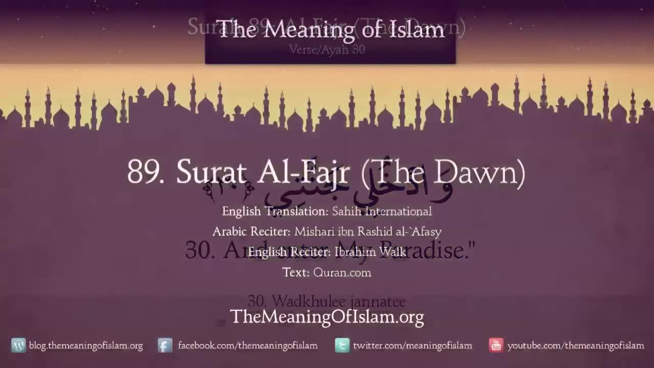 Quran 89. Surat Al-Fajr (The Dawn): Arabic and English translation