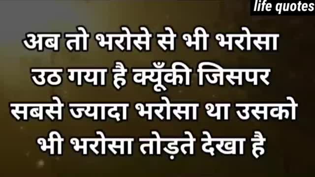 best motivational speech in Hindi @NEW LIFE #life #hind #shorts #motivational #emotional(16)