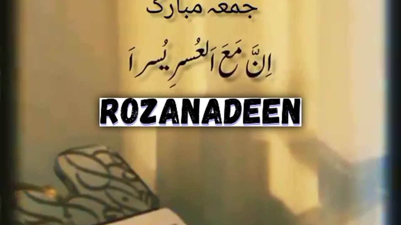 Jumma mubarak status - Jumma Mubarak dua - Jumma Mubarak wishes - Jumma Mubarak greetings