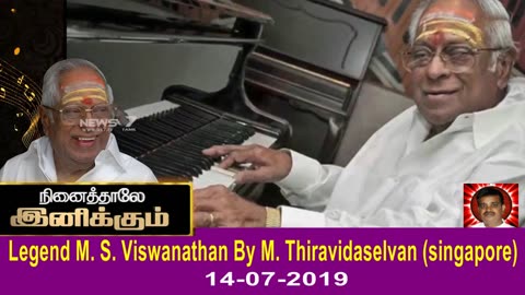 Legend M. S. Viswanathan By M. Thiravidaselvan (singapore) Vol 49