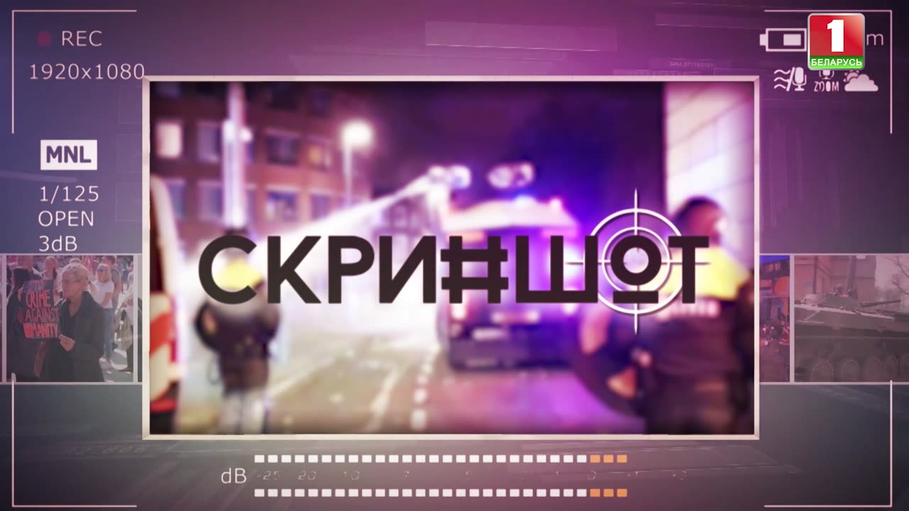 Maski zrzucone: CIA spędziła dekadę budując infrastrukturę na Ukrainie