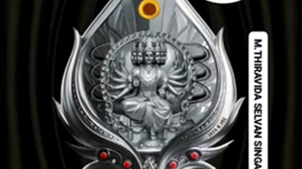 T M SOUNDARARAJAN LEGEND & VOL 7881