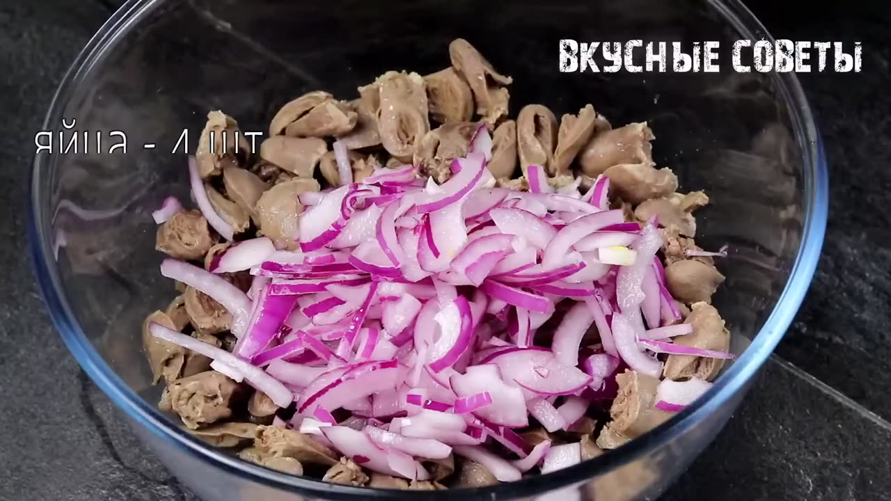 Попробовал НОВЫЙ Салат Зимнее Сердце Уж очень Он Вкусный! На Праздник, то что нужно!!!