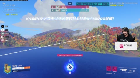 ヌシ煽りが効きすぎたひなーの