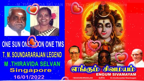 Om Ennum & T. M. Soundararajan Legend