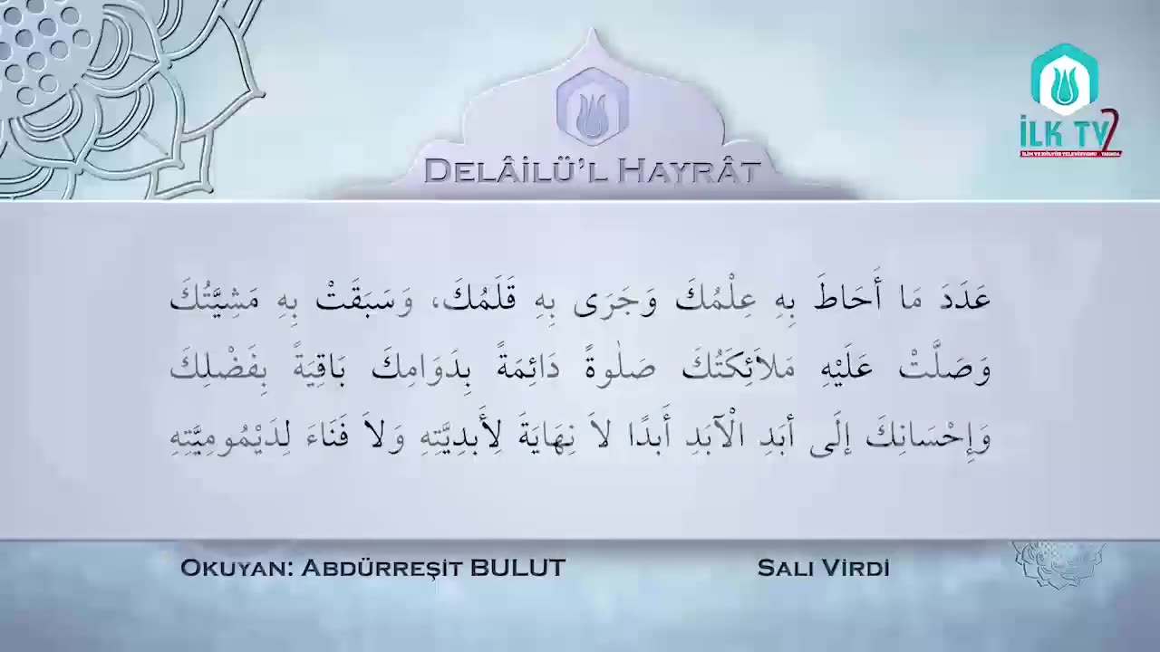 Delâilü'l Hayrât - Salı Virdi