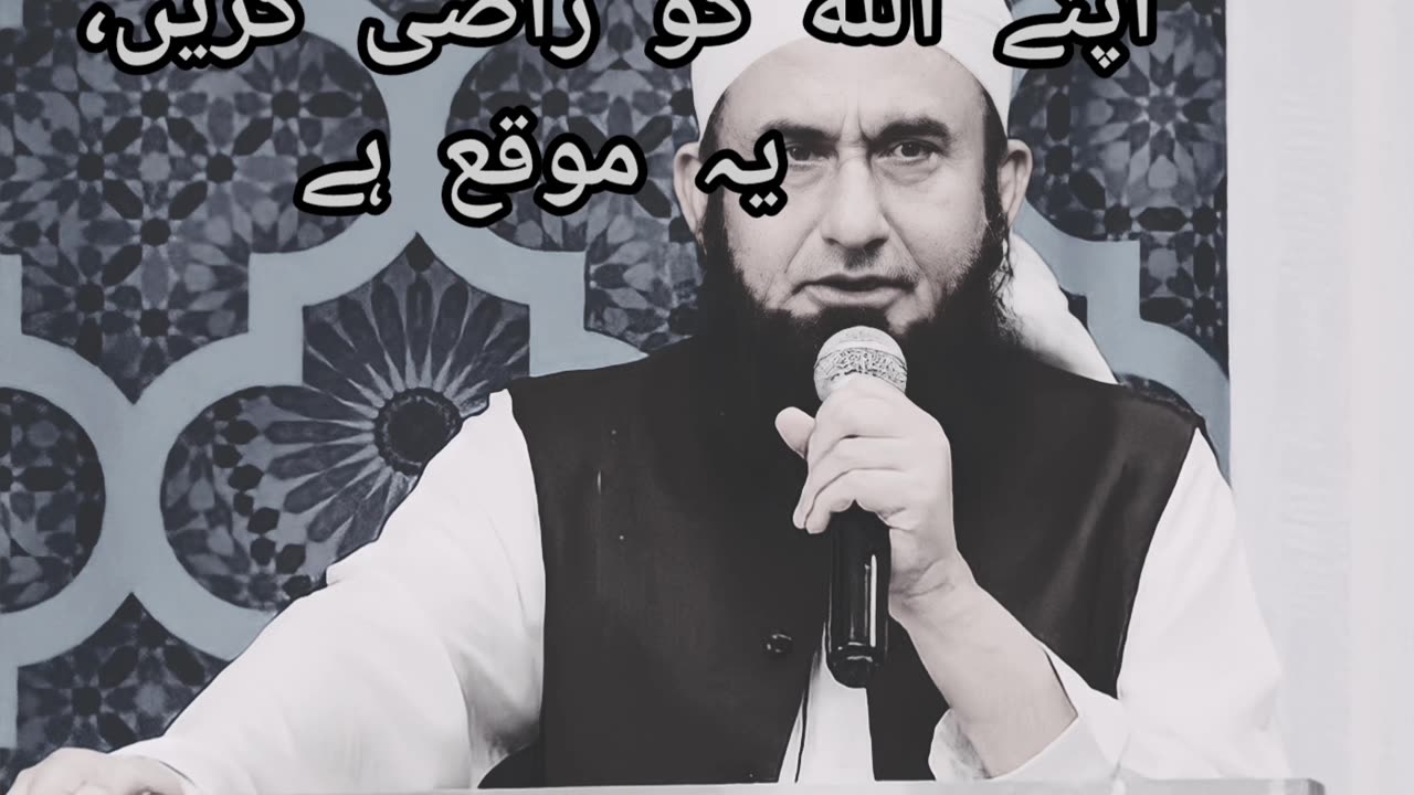 Allah ko razi karo......