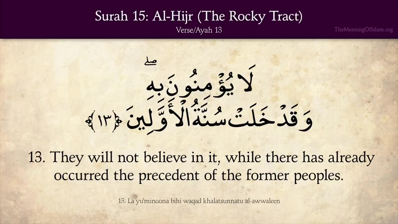 Quran: 15. Surat Al-Hijr (The Rocky Tract): Arabic and English translation HD