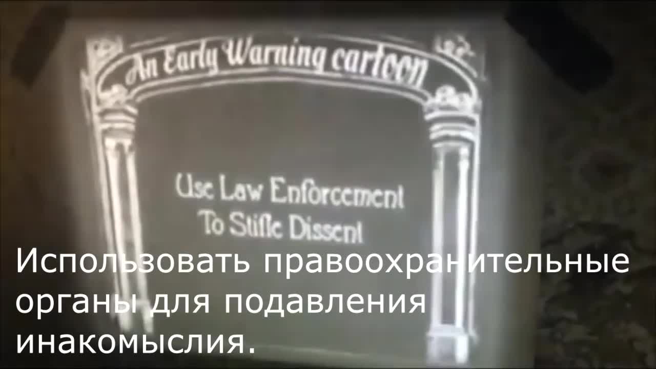 !Мультфильм 1920 г. показал, как были созданы 2 фейковые пандемии, Испанки и ''Ковида''