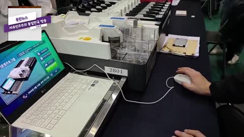 20220210_[펌] [정치] [통한뉴스] 부정선거 가능성 차단