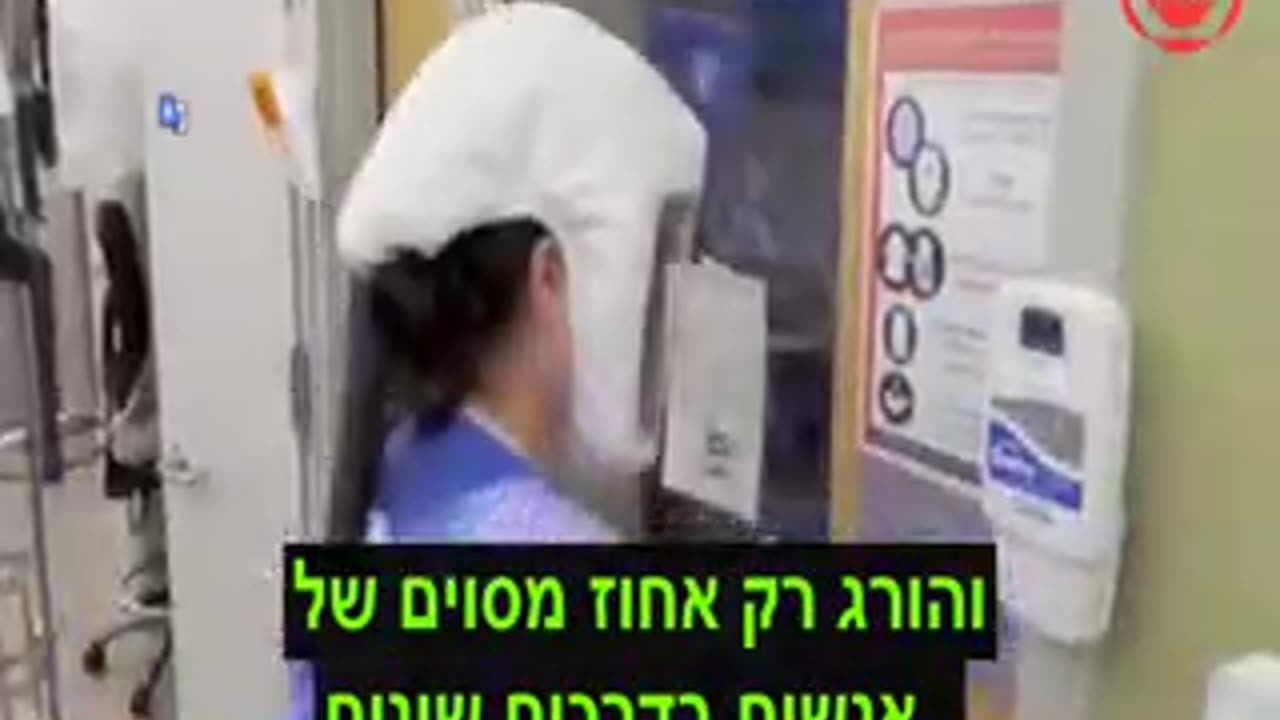 האם האצוות השונות נודעו על מנת שהדיפ סטייט יצליחו למצוא את הנשק הביולוגי הכי מושלם בשבילהם