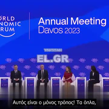 Τα όπλα είναι ο δρόμος για την ειρήνη