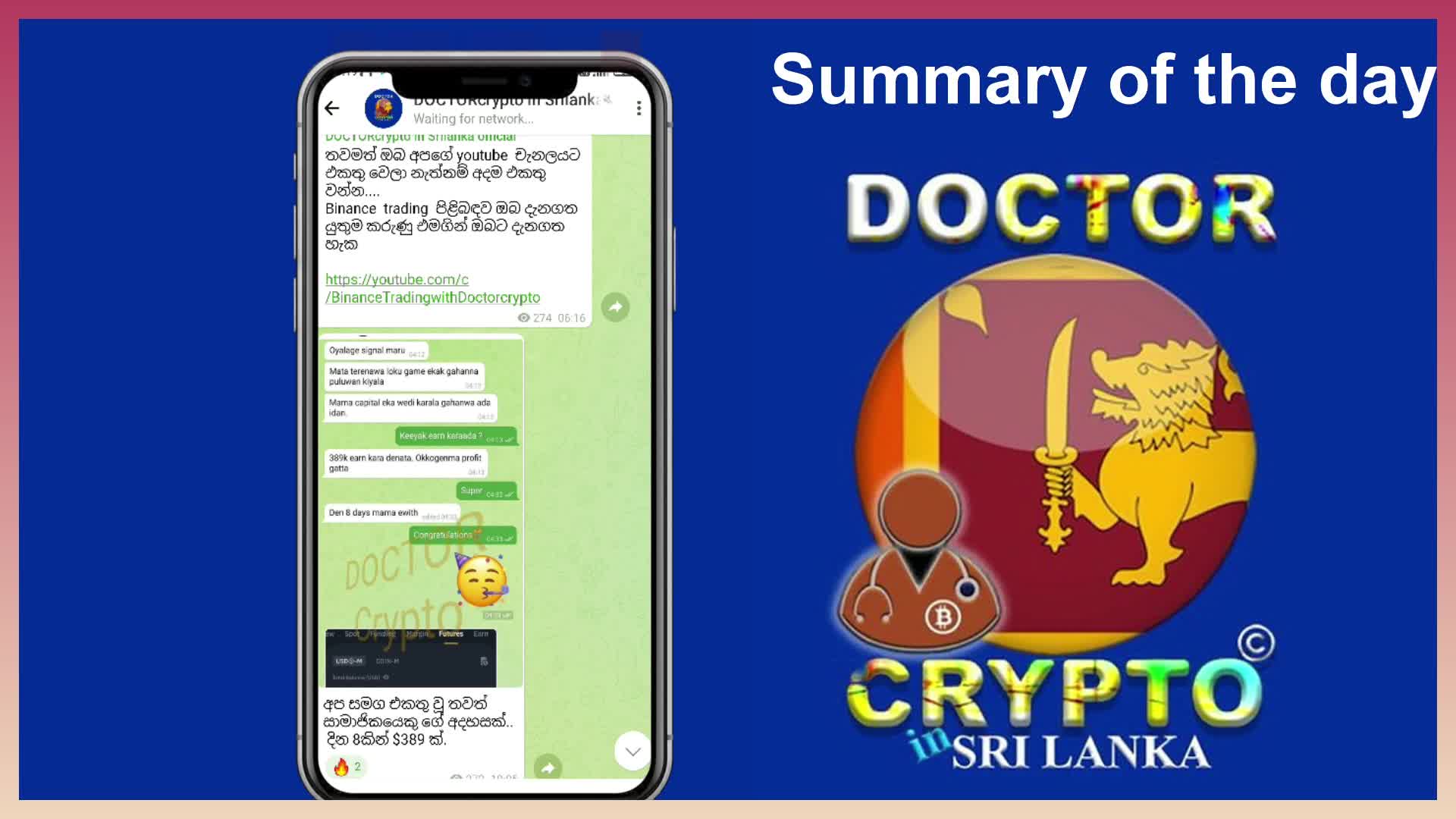 කුහක නොවී ගොඩ යන්න හැමෝටම Share කරන්න | සිංහල ලය්ව් ප්රූෆ් | @Binance Trading with Doctorcrypto ​