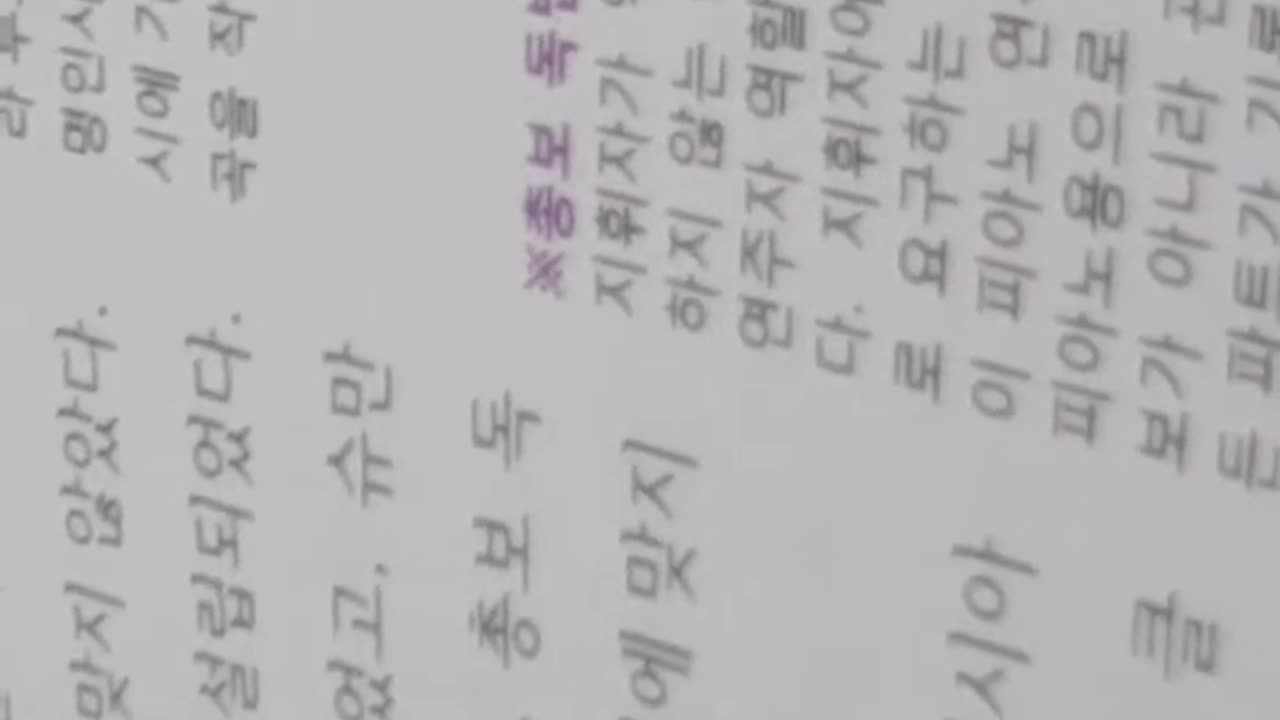 서양음악사 낭만주의음악,최희성,진규영,슈베르트아름다운물방앗간집아가씨,가난,비극적분위기, 안녕히 주무세요, 이방인,사랑을잃은청년, 어머니, 결혼약속, 내발자국소리, 슬픔