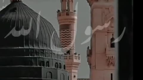 Allah