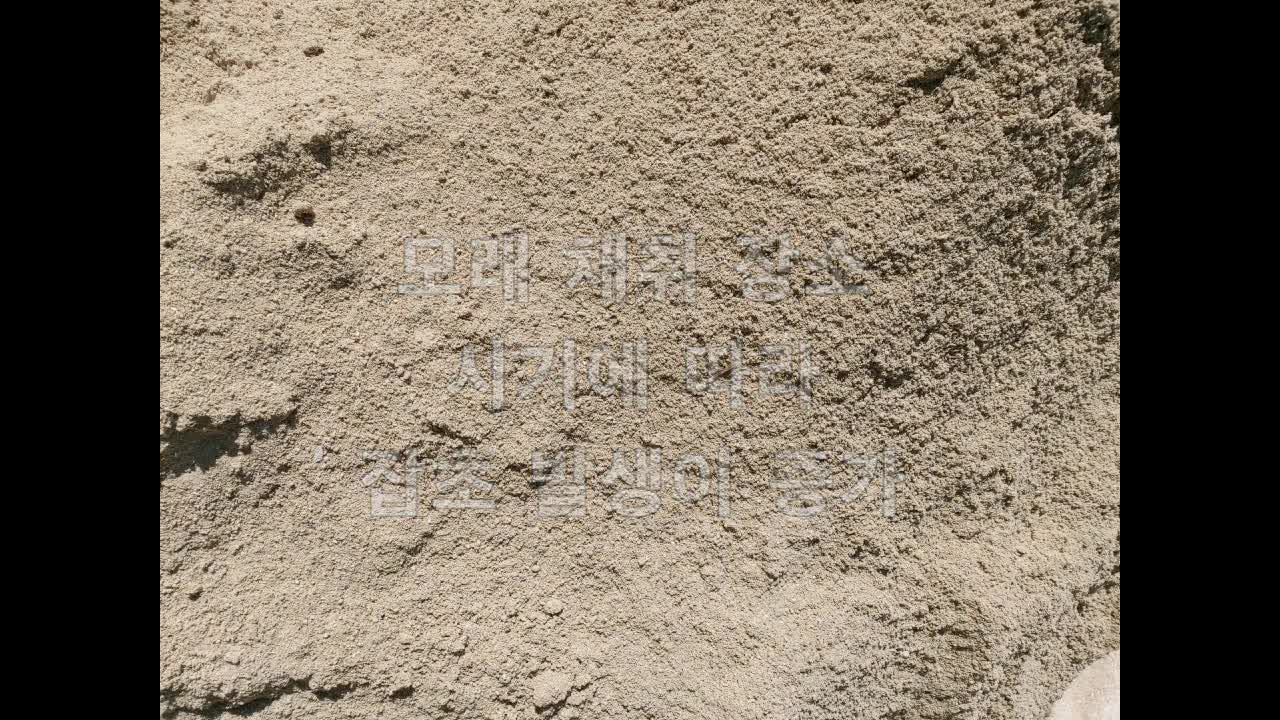 산소 잔디관리