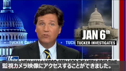 [日本語]Tucker Carlson Tonight 3/6/23[SHORT]