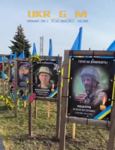 The meat grinder in ukraine