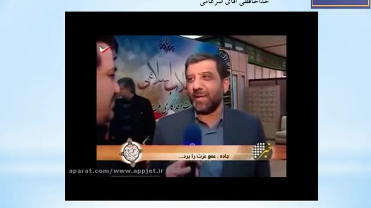 چاپلوسی در صدا سیما
