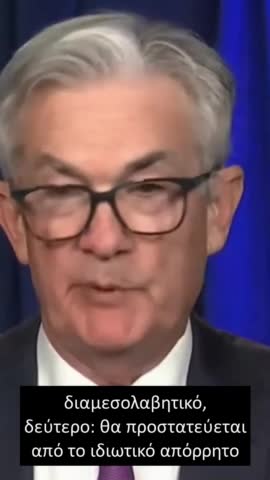 ΤΑ 4 ΧΑΡΑΚΤΗΡΙΣΤΙΚΑ ΤΟΥ ΨΗΦΙΑΚΟΥ ΝΟΜΙΣΜΑΤΟΣ