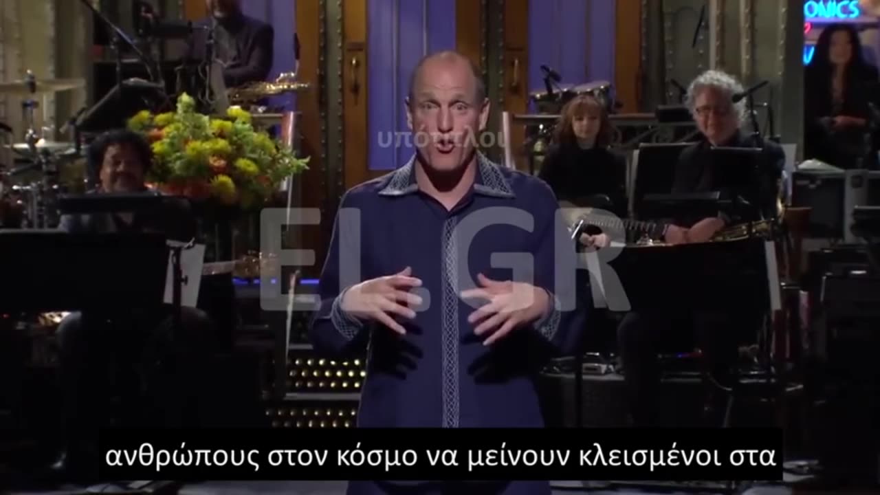 Woody Harrelson :Τα μεγαλύτερα καρτέλ ναρκωτικών στον κόσμο