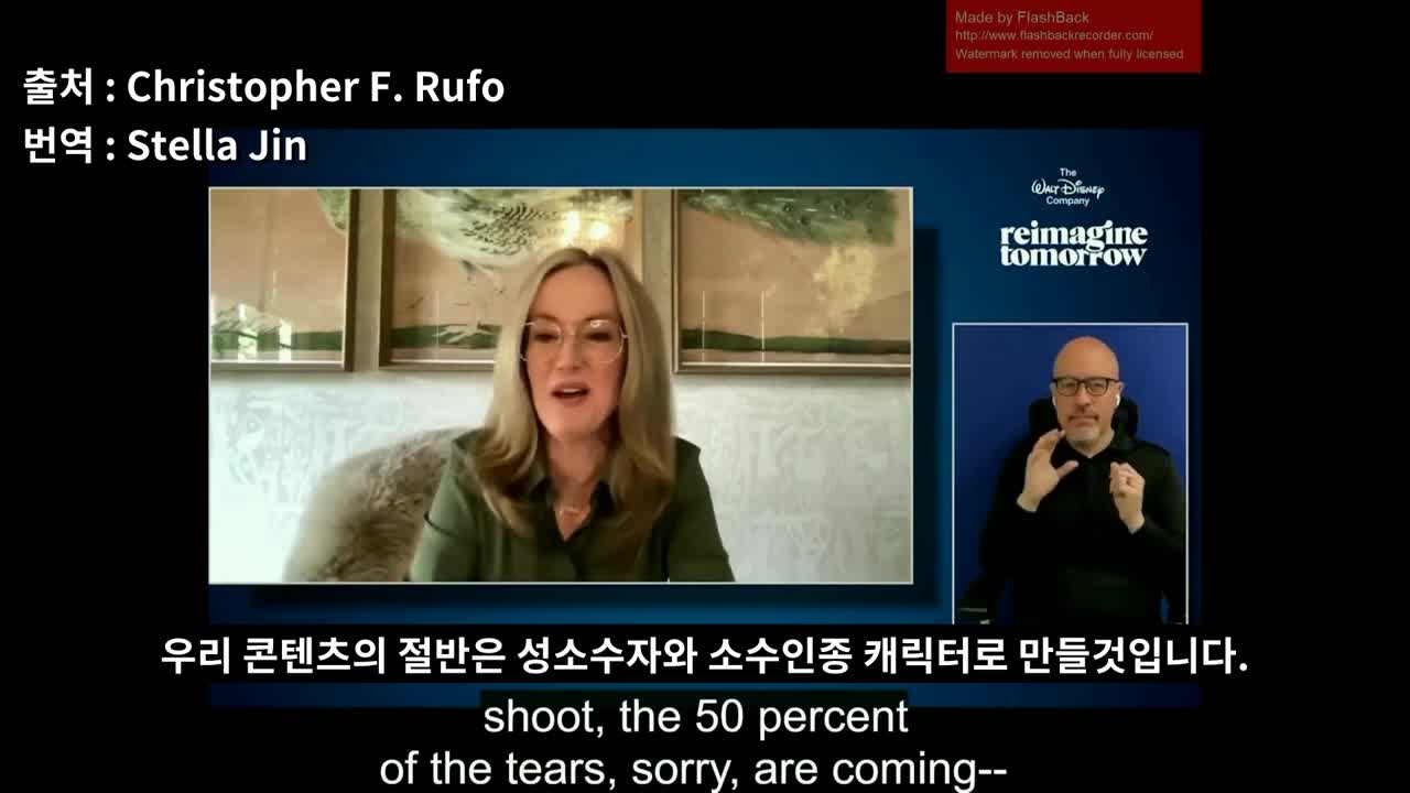 디즈니 사장의 충격발언 성소수자 캐릭터 절반으로