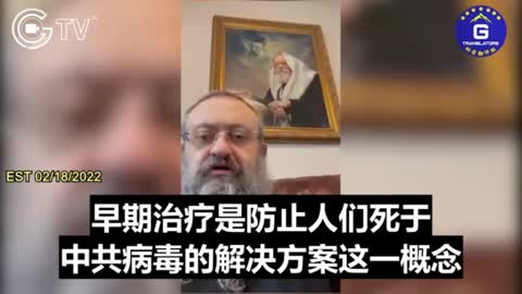請不要接種這種有毒的死亡針劑‼️ #新冠實驗疫苗