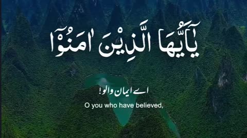 Quran reciting