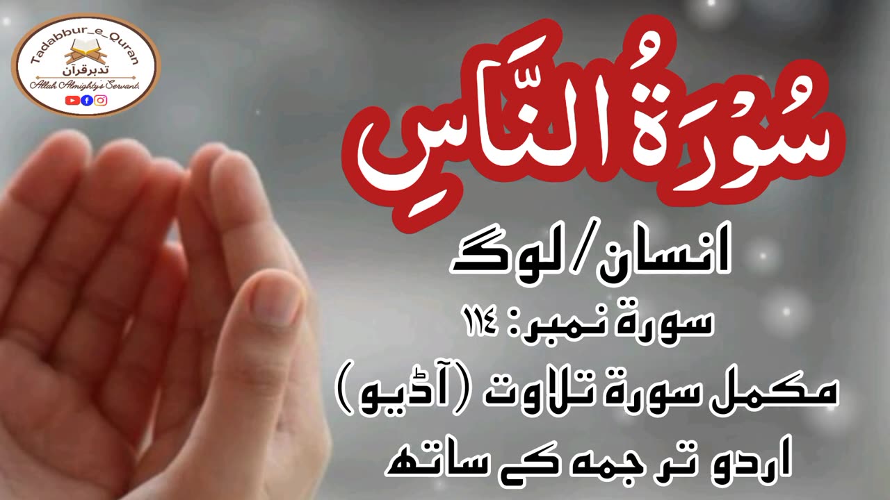 #shikh#abdul#basit#tilawat#Quran#ramdan#2023