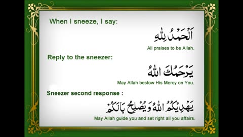 #Dua' When Sneezing #Prayer #Islam