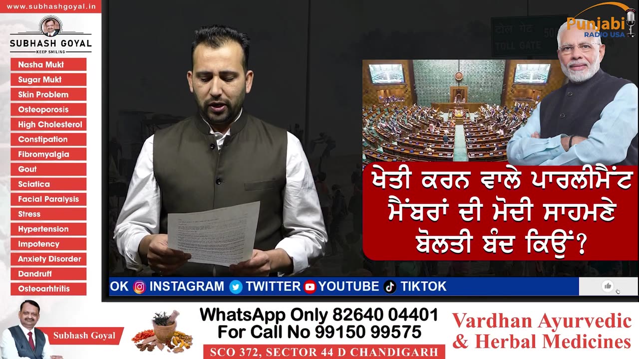 Punjabi Radio USA Live