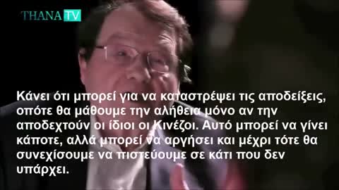 Ο κάτοχος βραβείου Νόμπελ Λυκ Μοντανιέ μιλάει για τον κορωναϊό και τα εμβόλια.