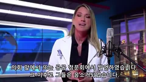 (강추) **의사들의 양심발언** 코로나 치료제가 있는데 정부가 방해하고 있다!!!