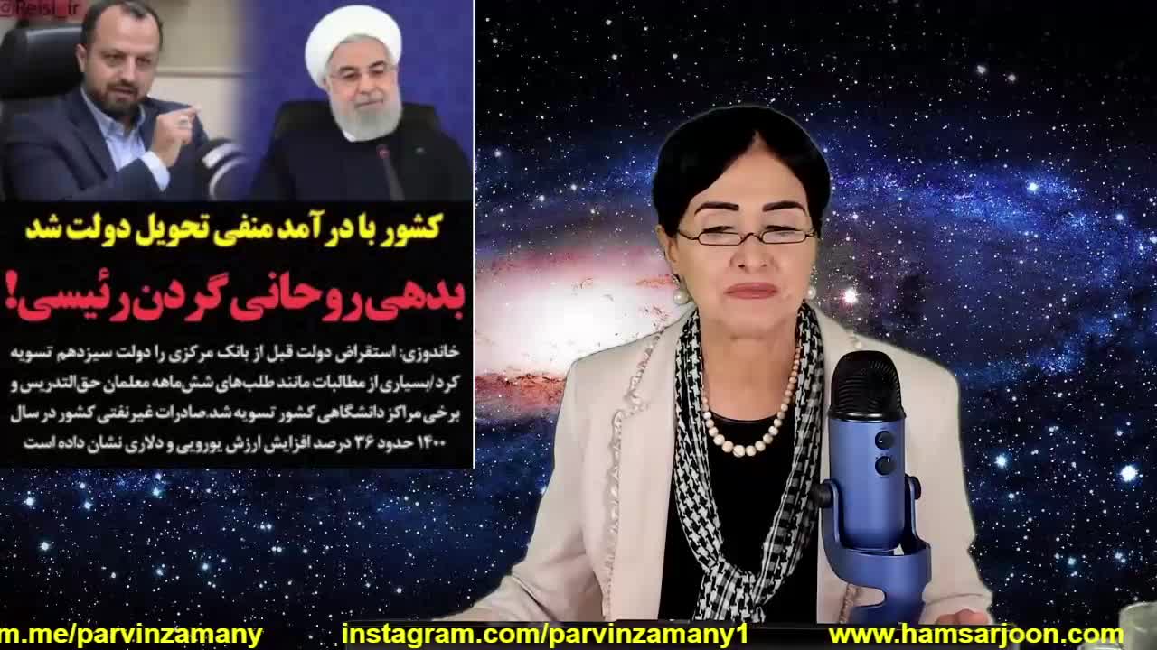 April 22, 2022-سازندگی ها و کارهای رئیسی روسیاهی روحانی را آشکار کرد