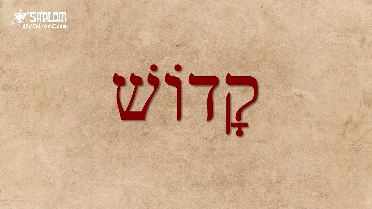 Show #108 Hebrew for You - Kadosh