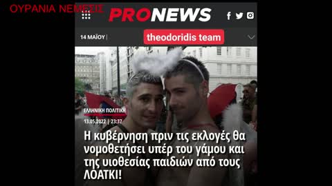 Εσυ τους εδωσες την ελευθερια σου