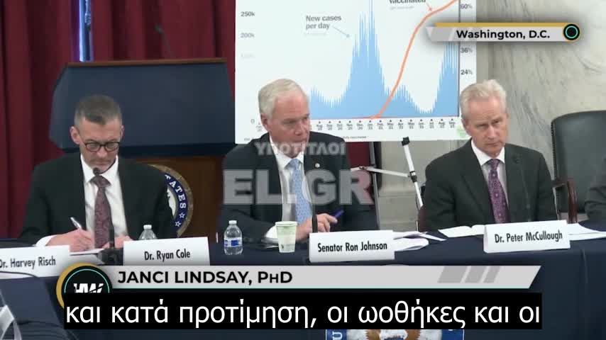 Τα mRNA εμβόλια θα μπορούσαν να στειρώσουν μια ολόκληρη γενιά.