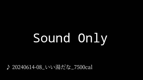 20240614-08_いい湯だな_7500cal.mp4