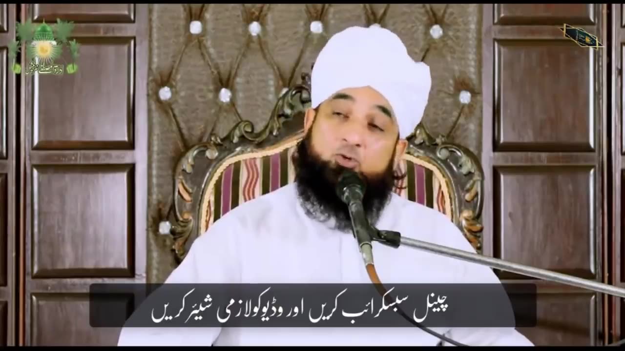 Woman Special Cryful Bayan By Raza Saqib Mustafai 2018