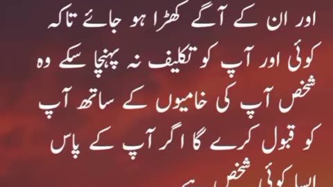 Sad Poetry by Fatima/ Sad Poetry Status