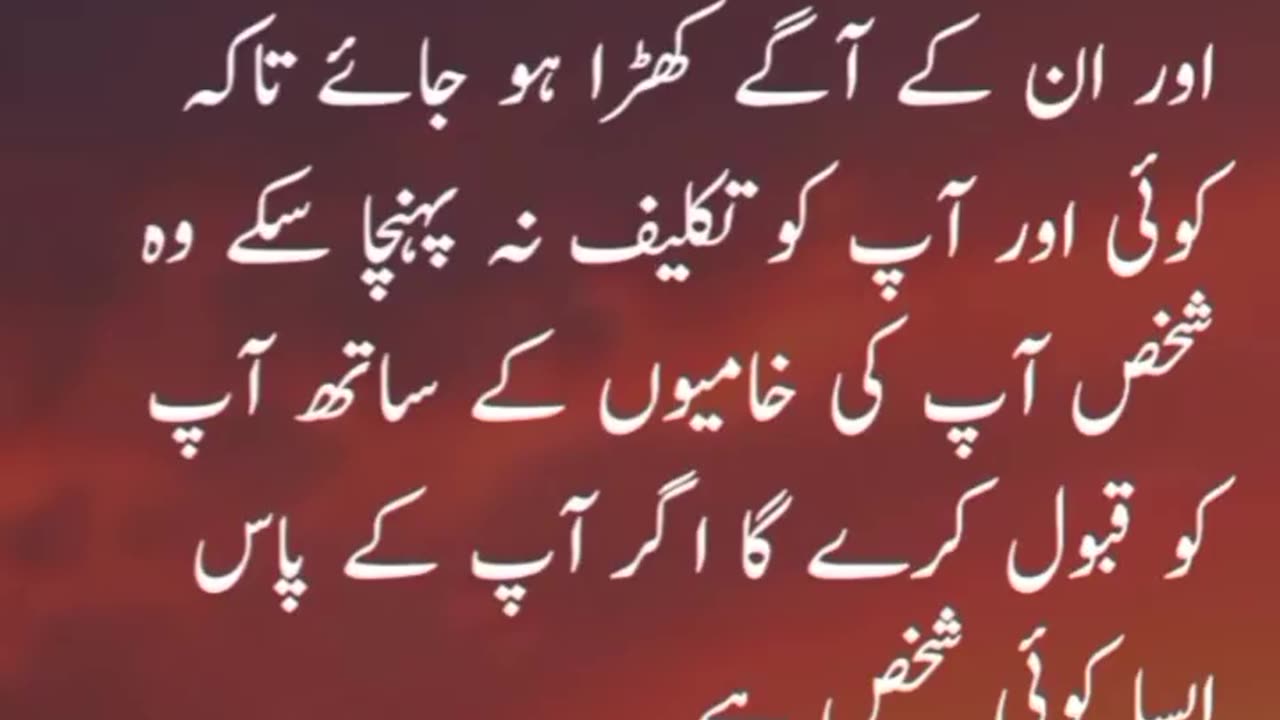 Sad Poetry by Fatima/ Sad Poetry Status