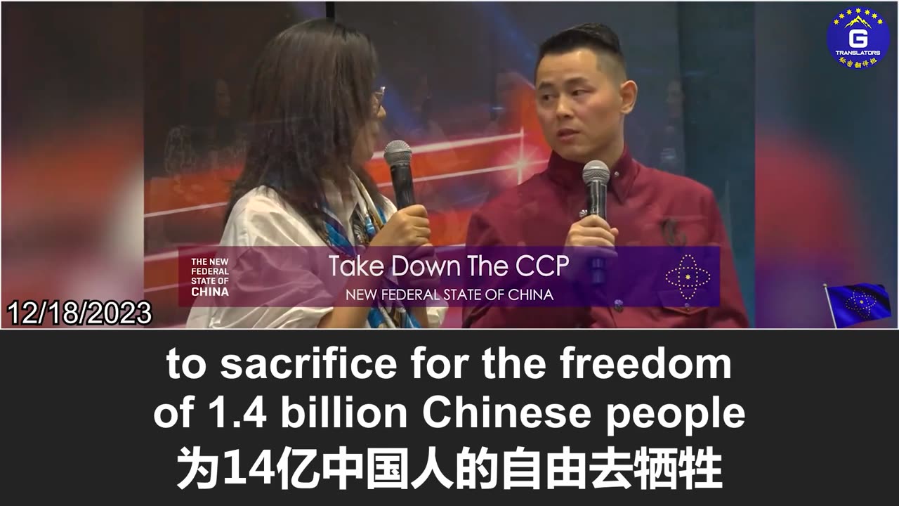 We hope everyone here will make more Americans aware that the CCP has reached their doorstep