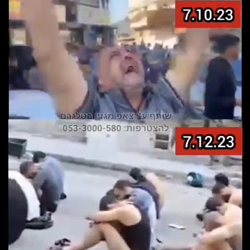 You were heroes for 12 hours, now you won't see the light of day, you damned Nazis