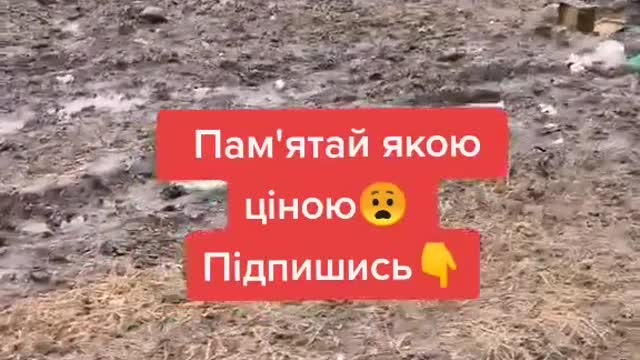 Разбитая украинская техника
