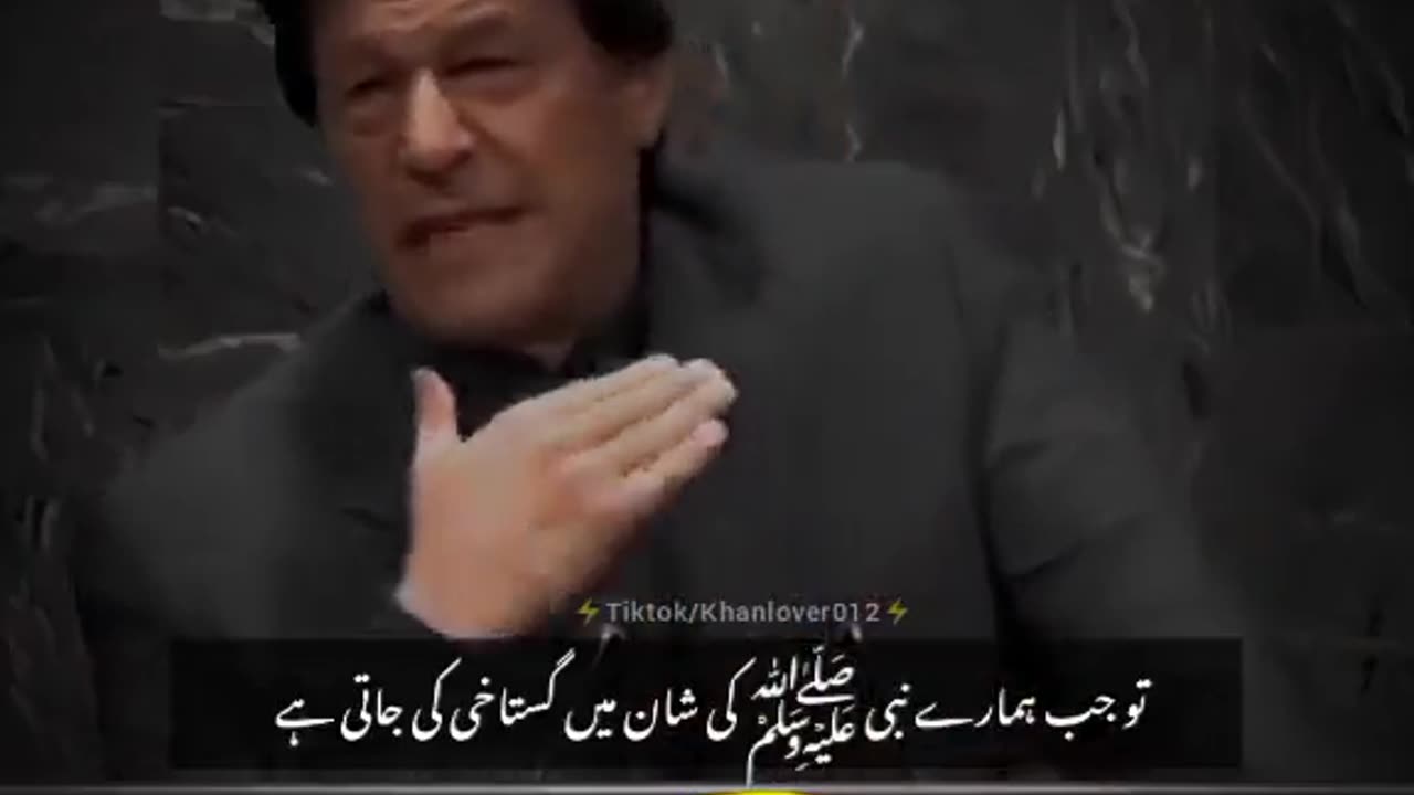 Imran Khan video